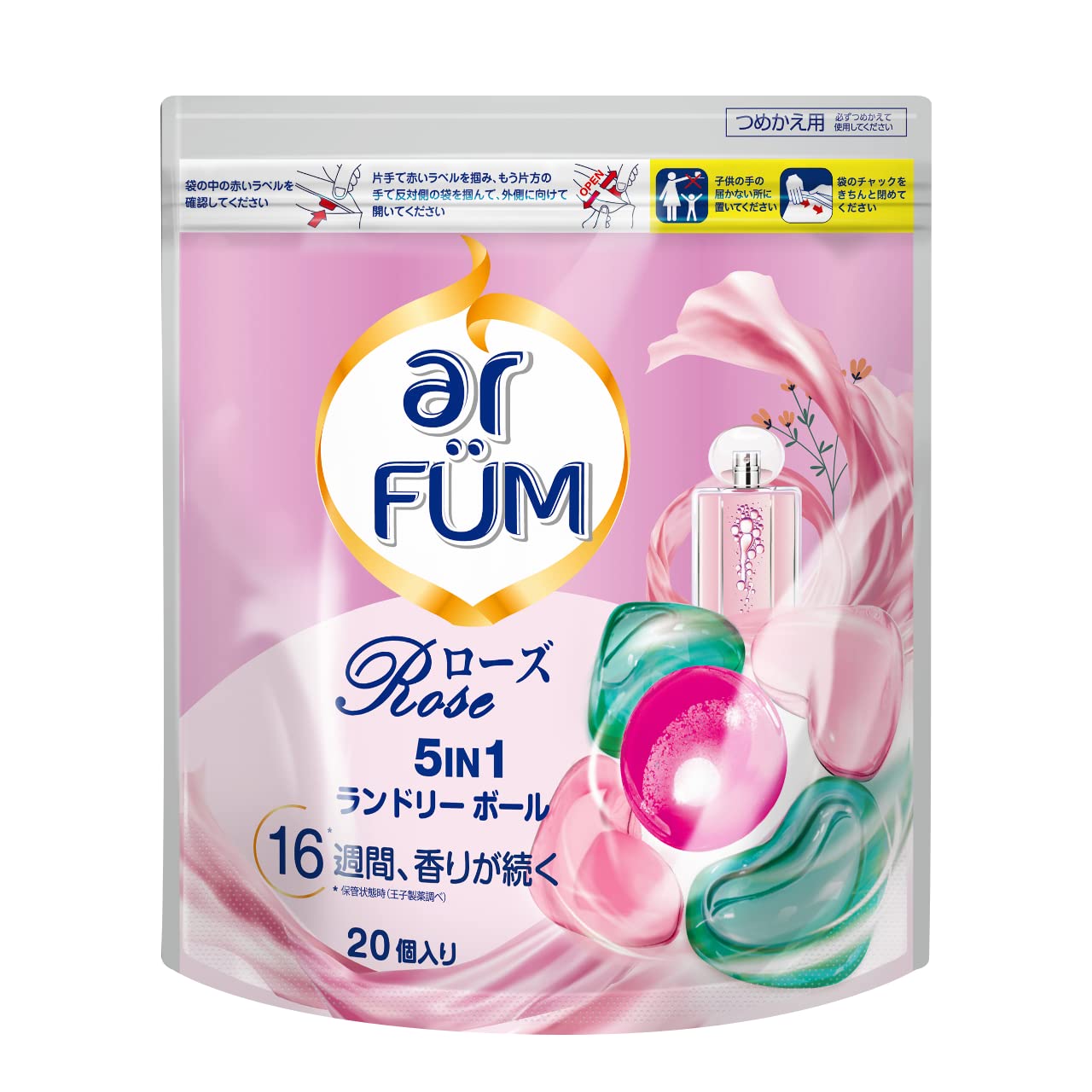 アフューム　ローズ　100個＋42個 42粒 】arFUM アフューム ローズ ローズとピーチの香り